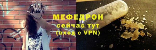 COCAINE Волоколамск